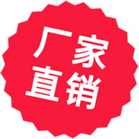 廠(chǎng)家直銷(xiāo)-w200